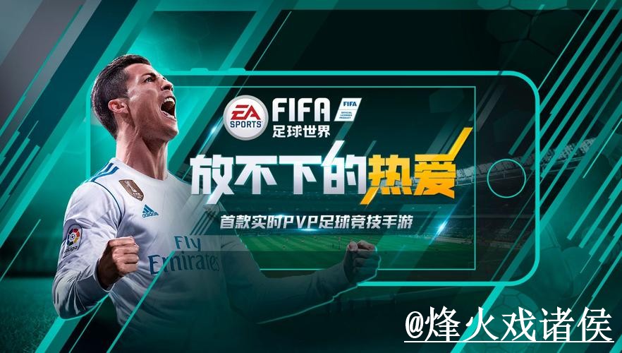 2026世界杯外围网址打不开怎么办?手机端进入和备用入口整理 2026世界杯外围网址打不开怎么办?手机端进入和备用入口整理